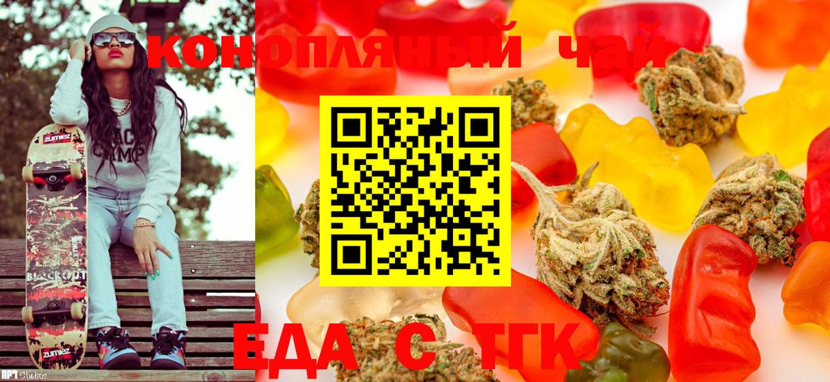 Canna-Cookies конопля  Вход с VPN  Кушва 