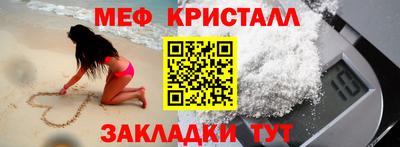 спиды Канаш