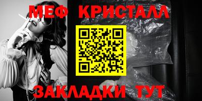 MDMA Premium VHQ Камышлов