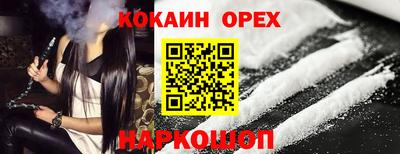 гашишное масло Кандалакша