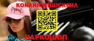 гашишное масло Кандалакша