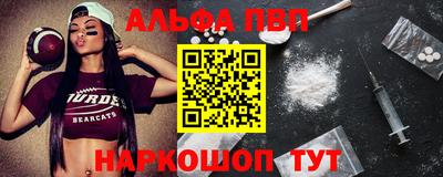 спиды Канаш