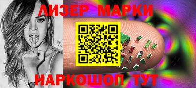 гашишное масло Кандалакша