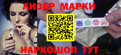 гашишное масло Кандалакша
