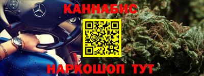 гашишное масло Кандалакша