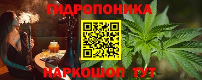 гашишное масло Кандалакша