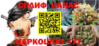 гашишное масло Кандалакша