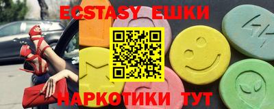 спиды Канаш