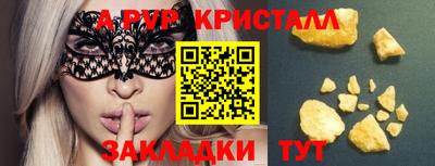 спиды Канаш