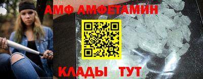спиды Канаш