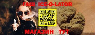 спиды Канаш