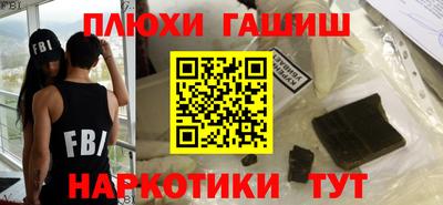 гашишное масло Кандалакша