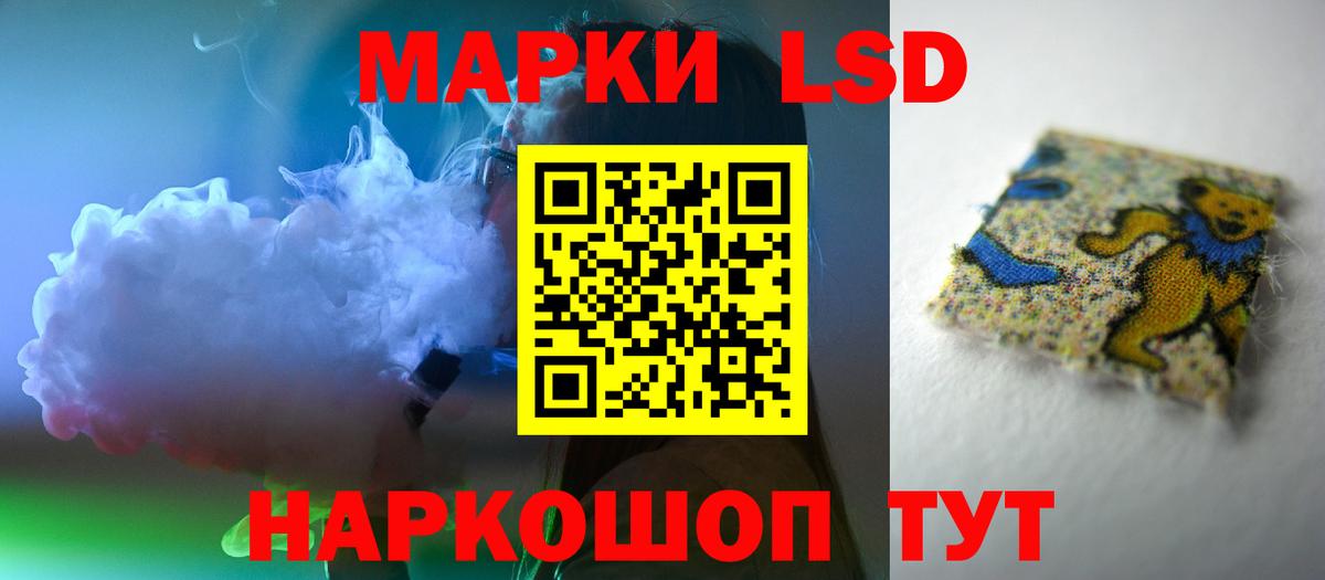 LSD-25 экстази кислота  Вход с VPN  ЛСД экстази  Кушва  Лсд 25 экстази кислота 