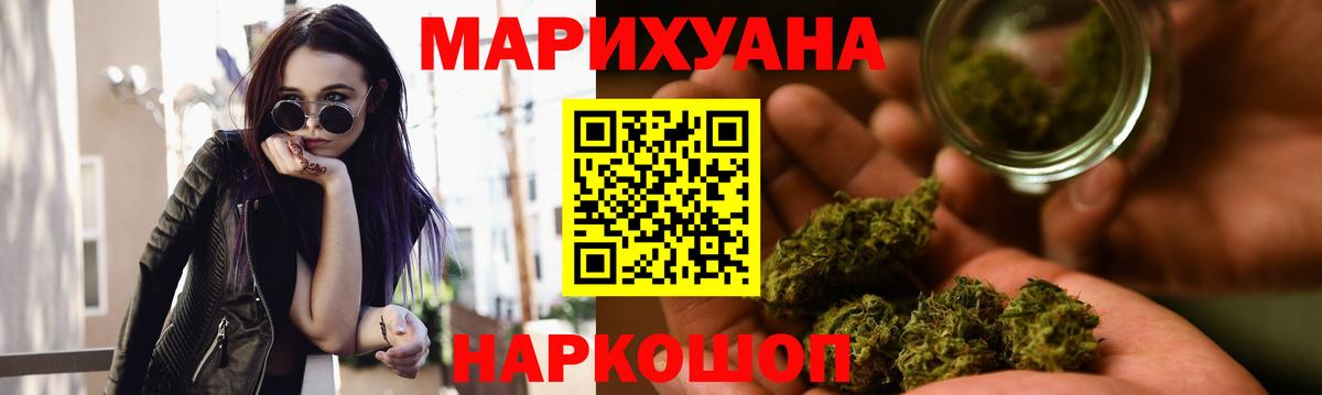 Кушва  Бошки Шишки тримм  МАРИХУАНА THC 21%  Вход с VPN  Шишки марихуана план  Бошки Шишки ГИДРОПОН 